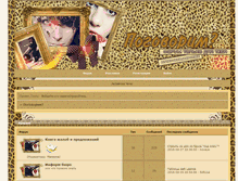 Tablet Screenshot of kysja.epot.biz