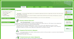 Desktop Screenshot of epot.biz