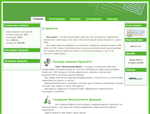 Tablet Screenshot of epot.biz