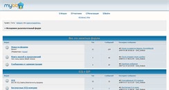 Desktop Screenshot of forumishka.epot.biz